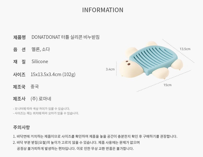 Turtle Silicone Soap dishes Holders bathroom bar stylish practical Gifts