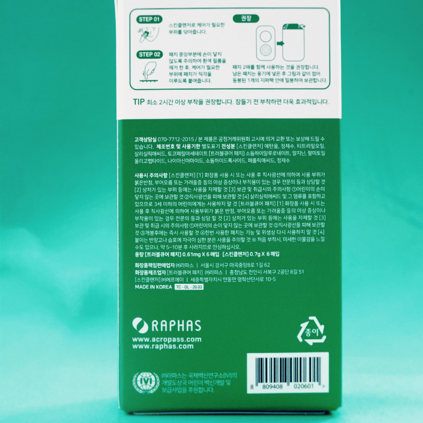 ACROPASS Skin Trouble Cure Acne Microneedle Pimple Patch (6 Patches)