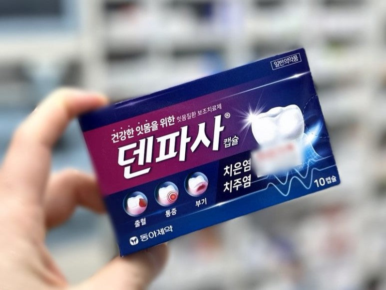 Dong-A Denpasa Gum Disease Supplement Capsules Bleeding Pain Swelling