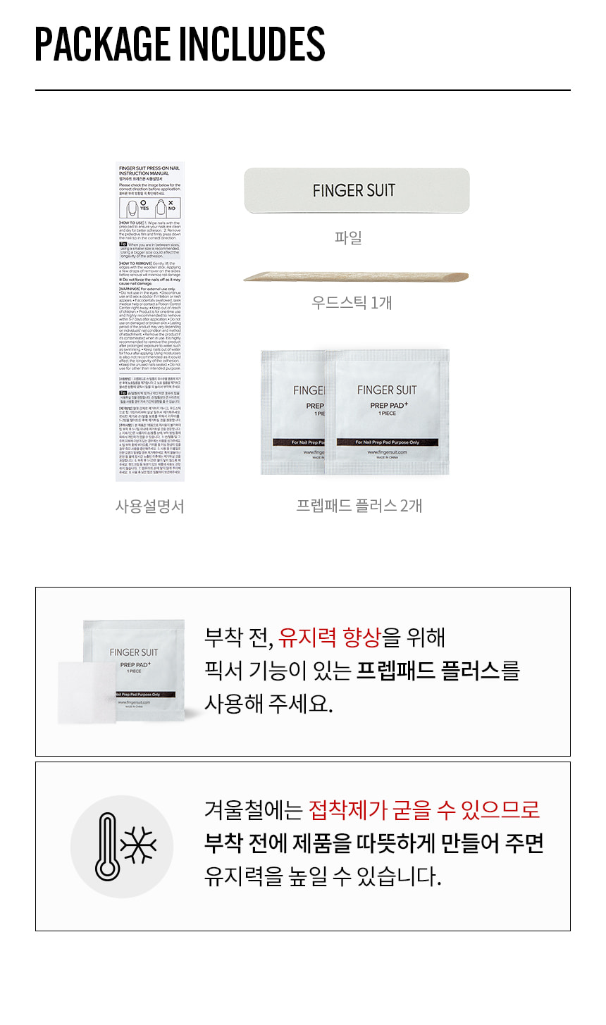 Finger Suit SWAY Nails Square Shaped Artificial Fake Home Art Party