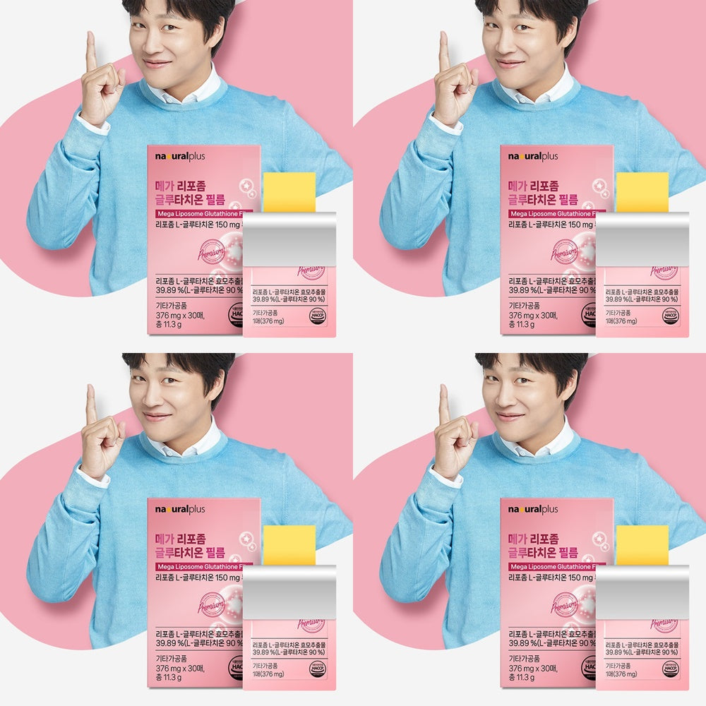 Naturalplus Mega Liposome Glutathione Films Health Supplements