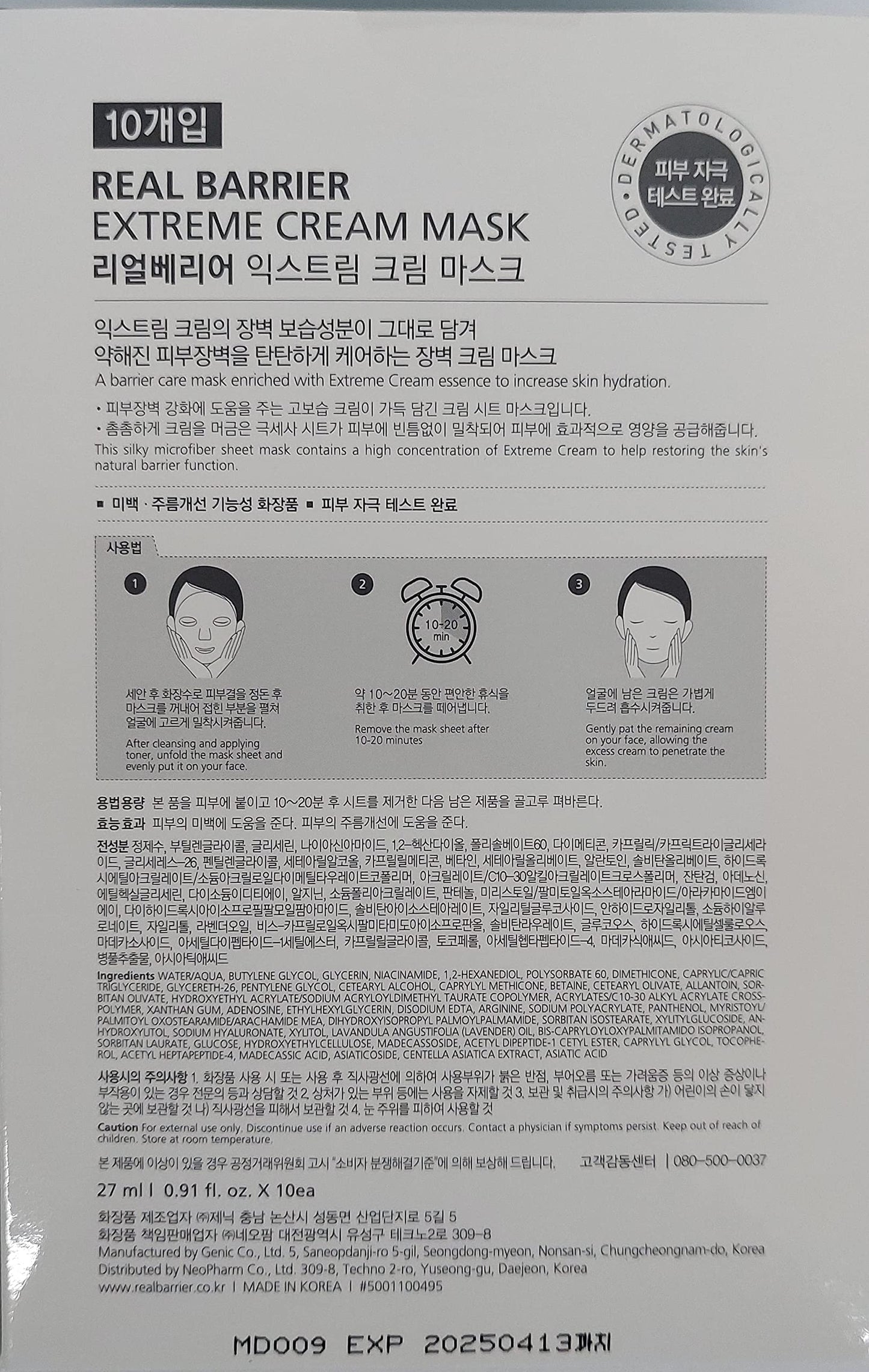 Real Barrier Extreme Cream Face Masks 10 Sheets Moisturizing for Dry Skin