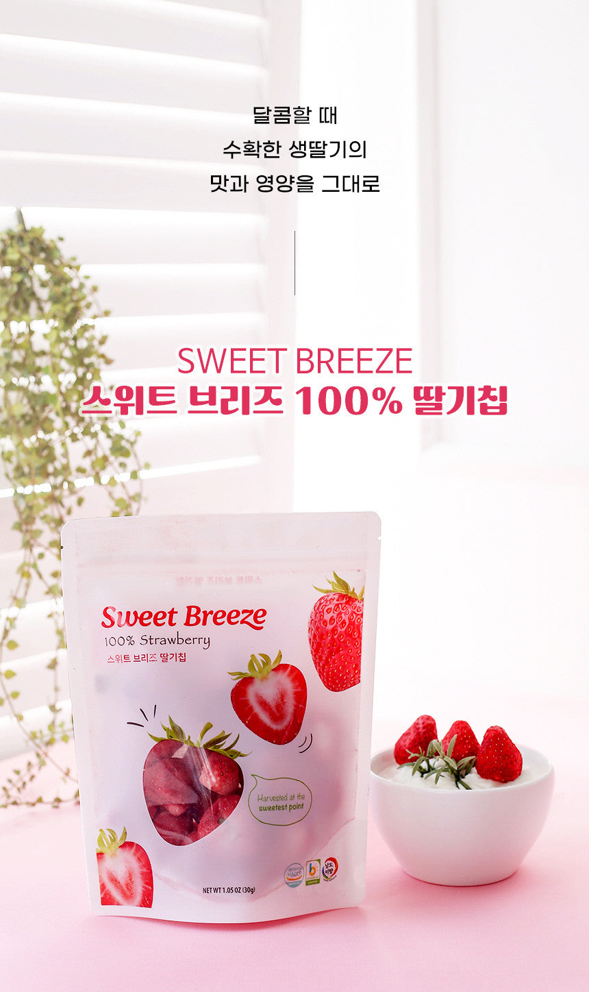 Crispy 100% Real Strawberry Freeze Dried Fruits Sweet Breeze Snacks Strawberries