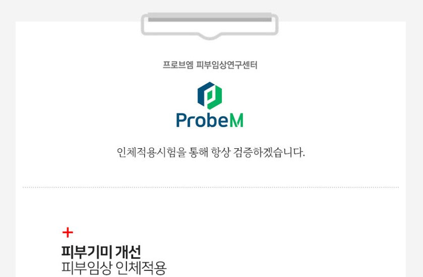 SSAENGEOL Freckles Creams Yulpi Moisture Wrinkles Crows Feet Anti-aging