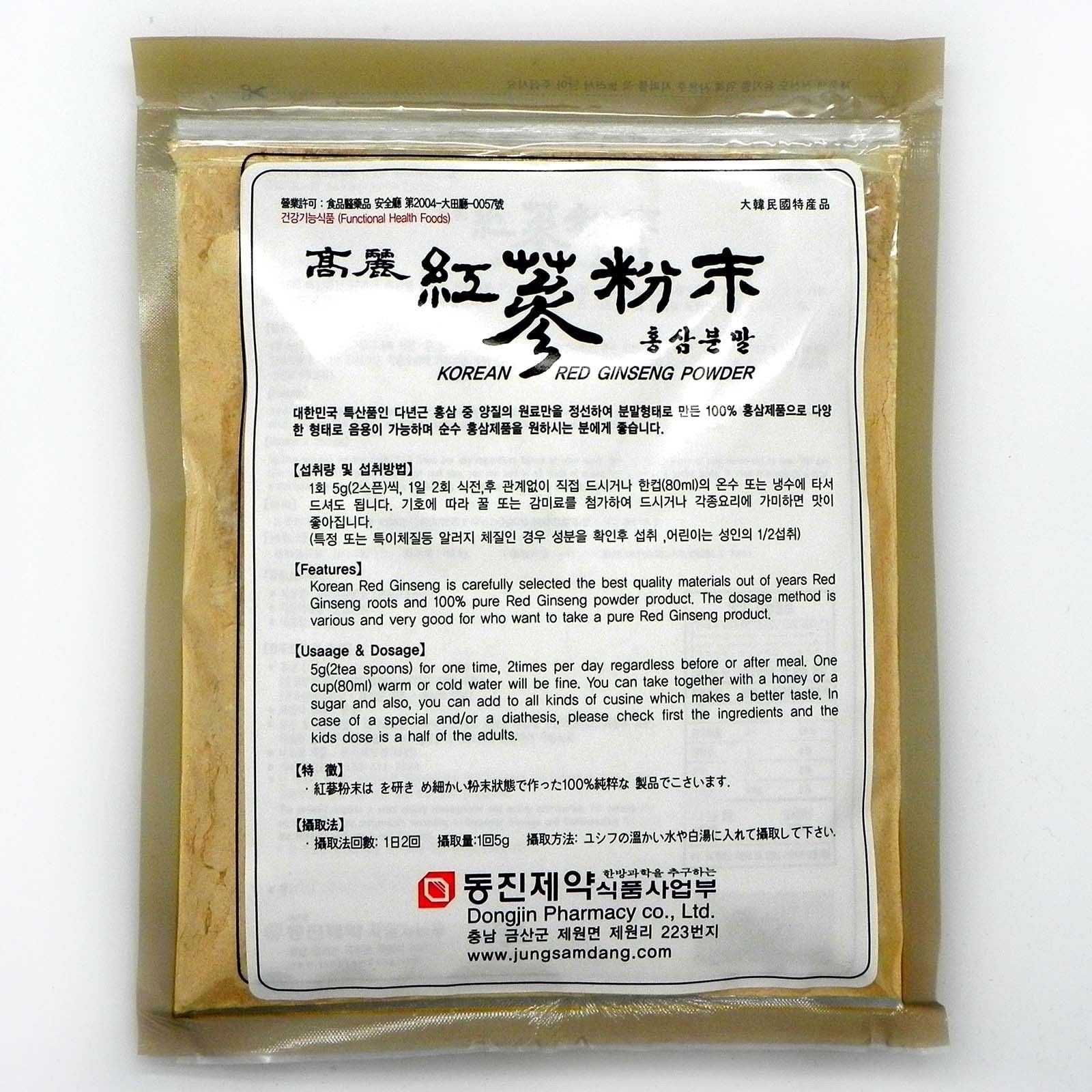 PURE 100% Korean Red Ginseng Powders panax Health Food Supplemnt