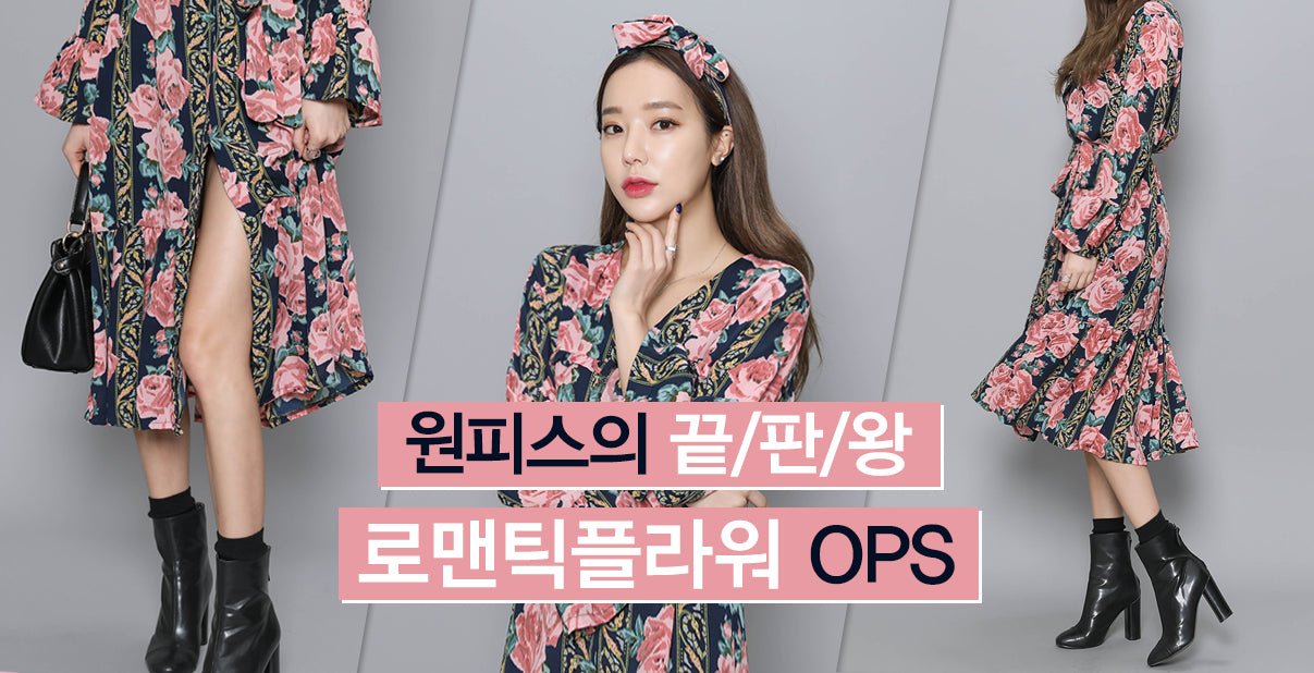 Pink Floral V-neck Long Dresses