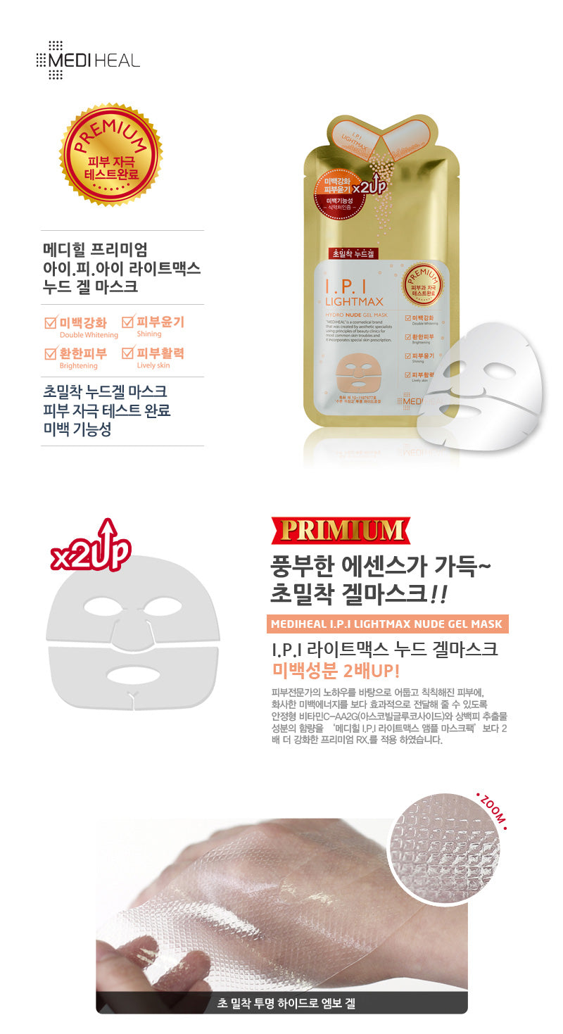 MEDIHEAL I.P.I Lightmax Hydro Nude Gel Masks