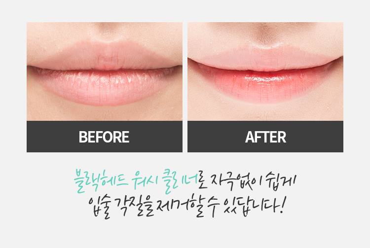 APIEU BLACKHEAD WASH CLEANER (SOFT) Facial Skin care