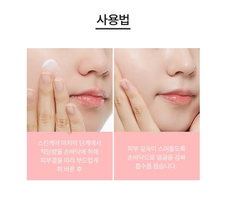 APIEU Cicative Calcium Cream 55ml Skin care Beauty Tools Cosmetics