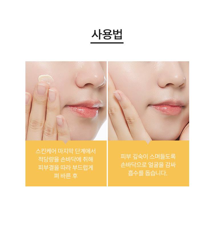 APIEU Cicative Magnesium Cream 55ml Skin care Beauty Tools Cosmetics