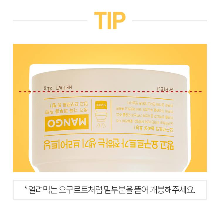 APIEU Real Big Yogurt One Bottle (MANGO) 21g Sheet Masks Skin care