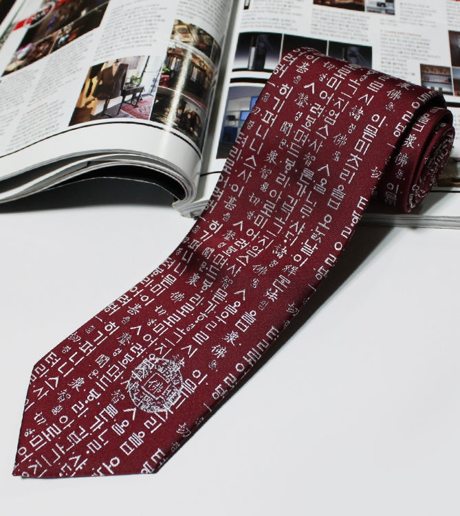 Burgundy Red Hangul Korean Language Font Patterned Neckties