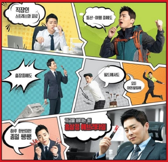 Hong Sam Jung Everytime Longest Korean Red Ginseng 10ml 20 Sticks