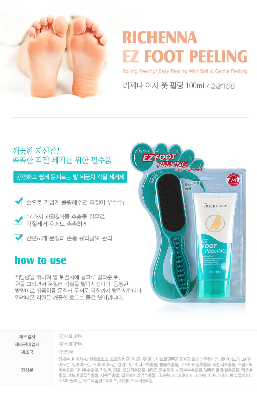 Richenna EZ Foot Peeling with Scrub Foot exfoliation Korean Health Tools