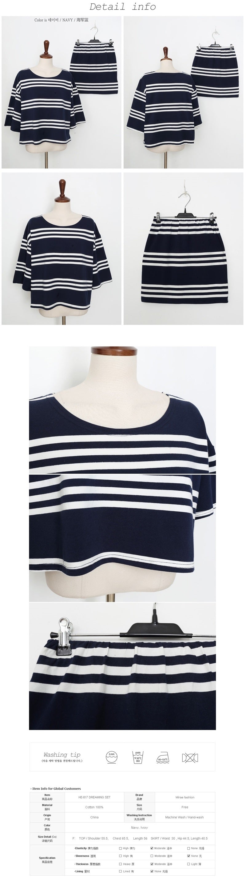 Navy Blue Stripes Pattern Top Skirt Sets Dresses