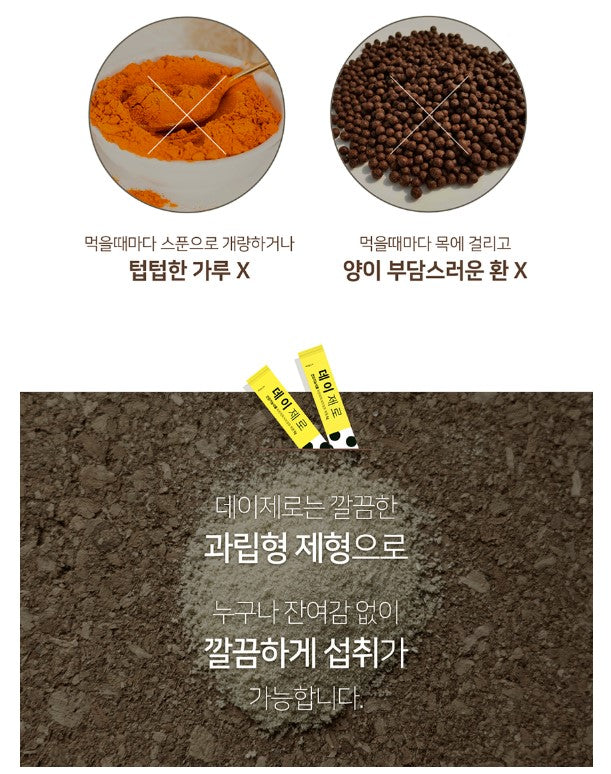 Day Zero Long-term Constipation Relief Supplement Natural Laxatives