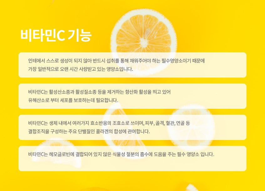 VITAMIN-C Daily Immune Support 1000 mg Vitamin C Health supplements