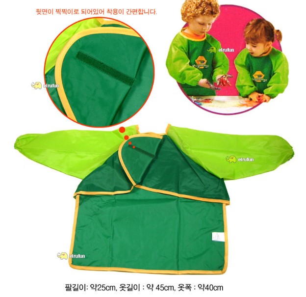 CRAYOLA Art Smock Kids Art Aprons Children's Art Smock Long Sleeve