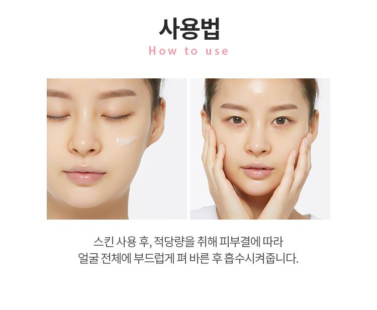 APIEU Baby Tone up Serum 65ml Skin care Cosmetics Beauty Tools