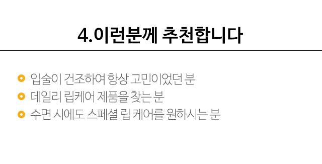 APIEU Honey & Milk Lip Sleeping Pack 6.7g Beauty Cosmetics Lip care