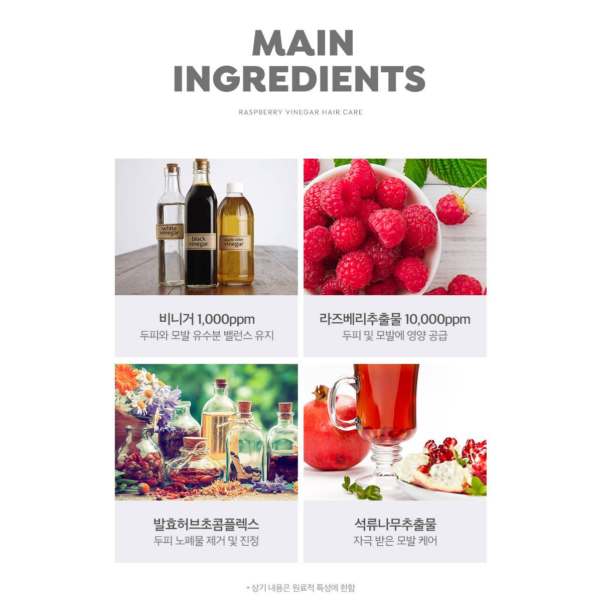 APIEU Raspberry Vinegar Hair Shampoo 500ml