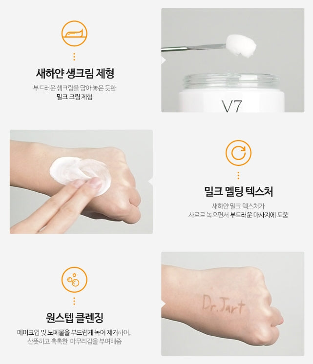 Dr.Jart+ V7 Toning Light Cleansers