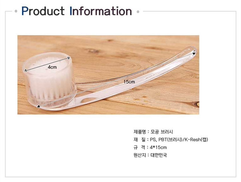 Pore Brushes Facial Body Cleansing Face Cleaner Blackheads Scrub Dark Spots Acne Removal Made in Korea