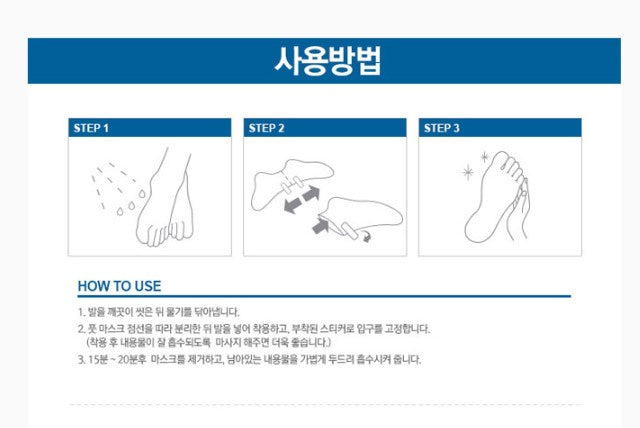 DOUBLE&ZERO Foot Mask 10Sheets Special care Beauty Tools