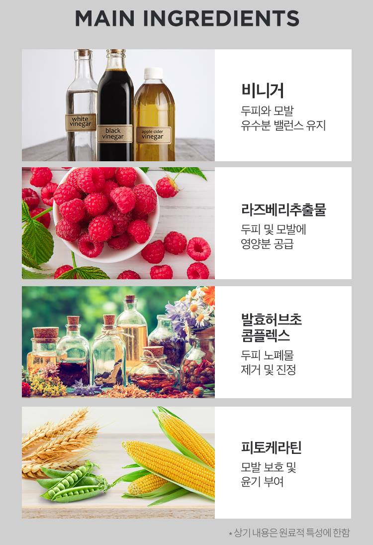 APIEU Raspberry Hair Vinegar 200ml Hair care Treatment Beauty