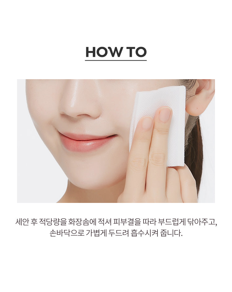 APIEU Mulberry Blemish Clearing Toner 210ml Skin care Cosmetics