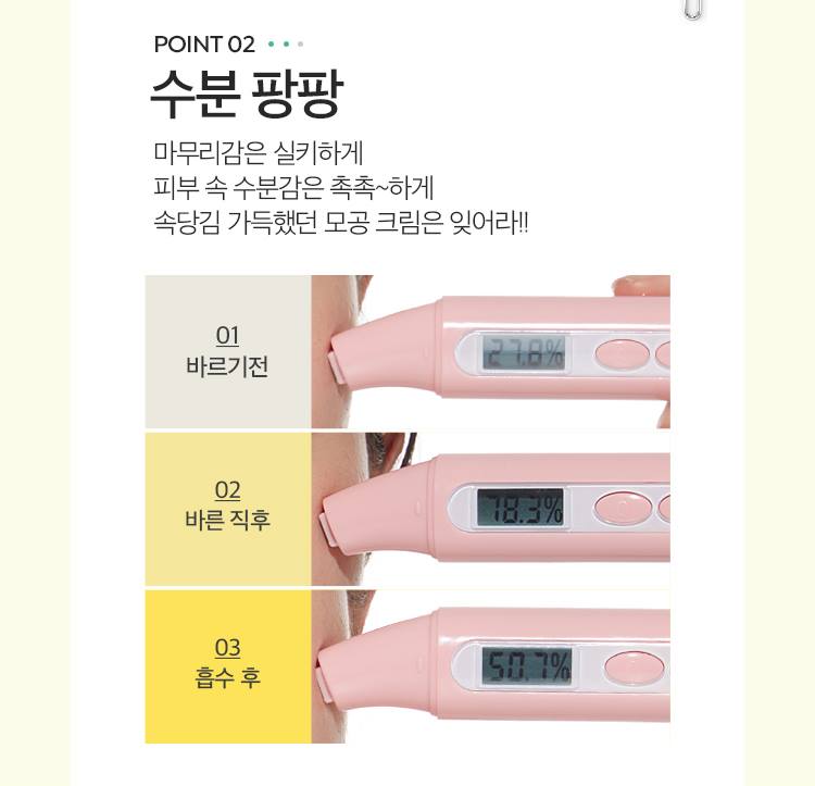 APIEU Hamamelis Cream 50ml Skin care Beauty Womens Cosmetics