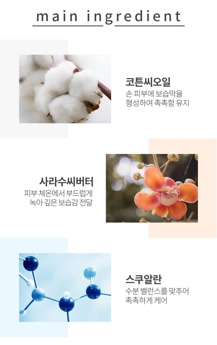 APIEU 36.5 Melting Hand Balm 35g Body care Beauty Tools Moisturizing