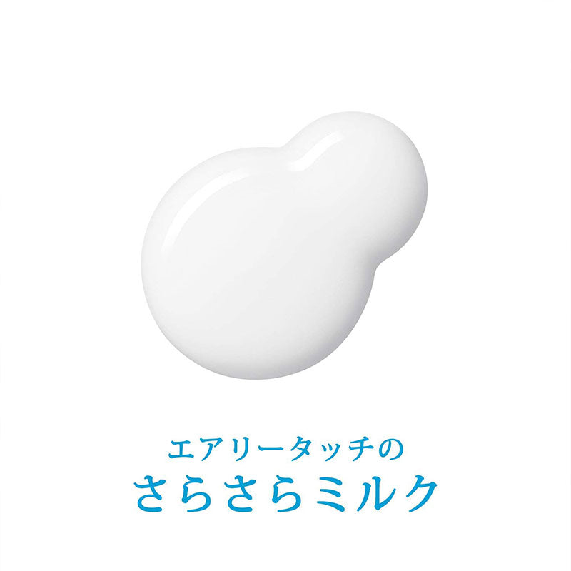 ANESSA Whitening UV Sunscreens Gels 90g Brightening Moisturizing Suncare SPF50+/PA++++