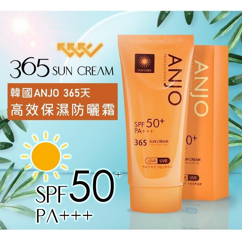 Anjo Professional 365 Sun Cream 70g SPF 50+PA+++ Sunscreens Facial Sunblock non-sticky moisturizing