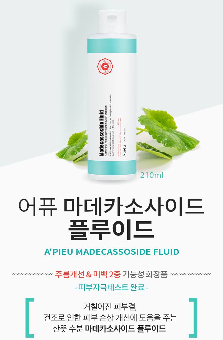 APIEU Madecassoside Fluid 200ml Skin carea Cosmetics Beauty Tools