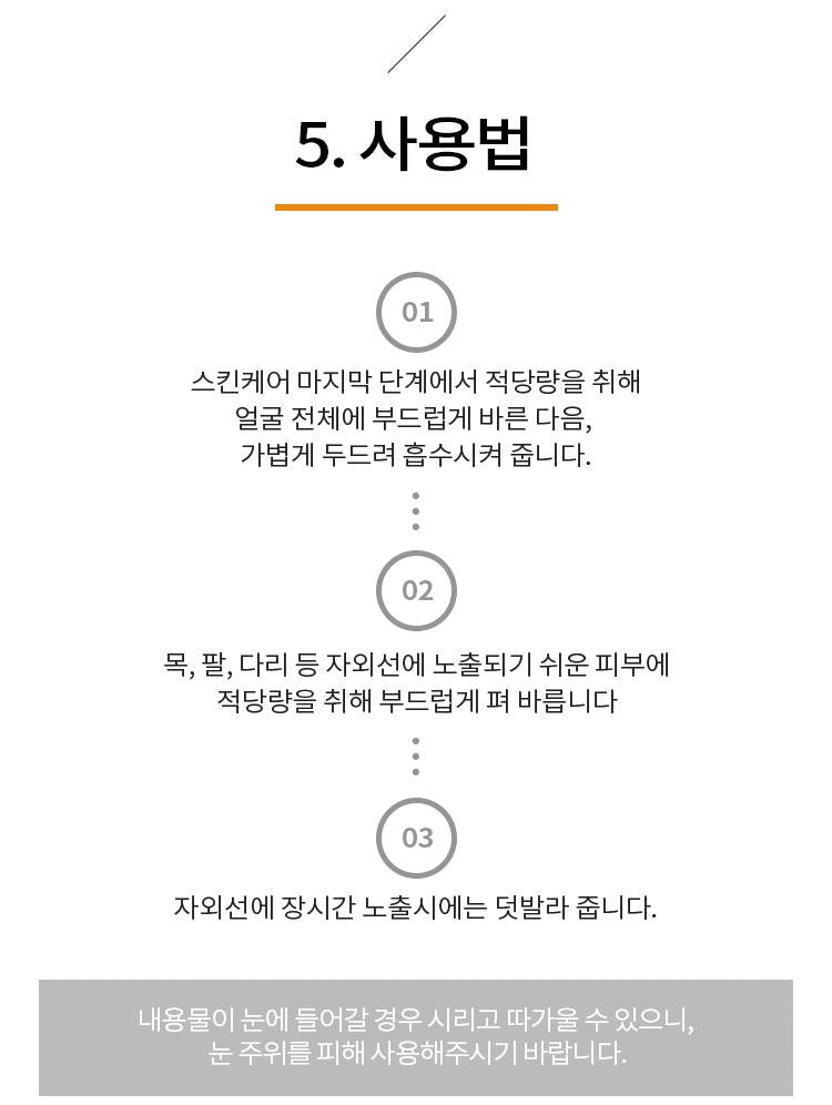 APIEU Pure Block Natural Daily Sun Cream SPF45/PA+++ 100ml Skin care