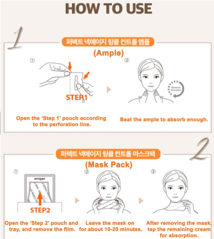 AVAJAR Rejuvenating Neck Wrinkles Control Masks Whitening V line Care Lines Anti aging Lifting