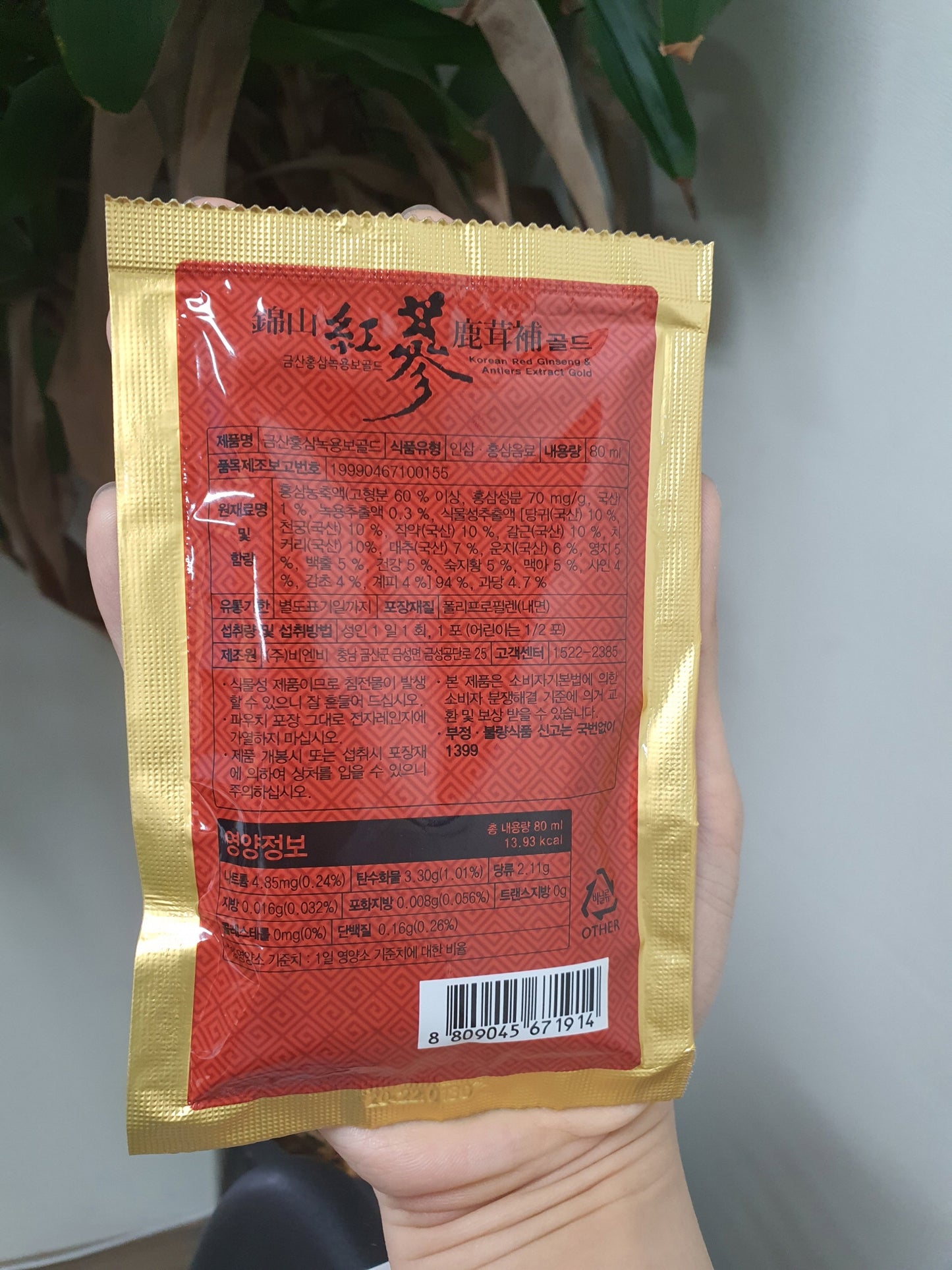 Korean Red Ginseng Antlers Extract Gold Drink Health Foods Supplements