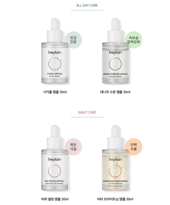 BE PLAIN Cicaful Ampoule 30ml Beauty Cosmetics Skin Care Nourishing
