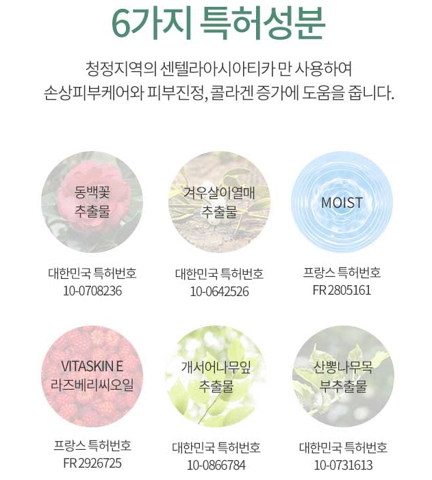 CENTELLIAN 24 MADECA CREAM 50ml Korean Womens Skincare Cosmetics