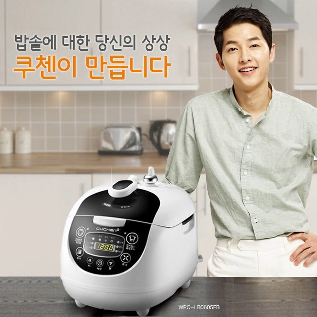 Korean rice store cooker price