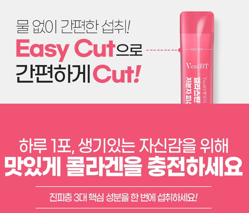 Chong Kun Dang VenBT Elastin low molecular weight fish collagen 60 Sticks Health Supplements Biotin Vitamin