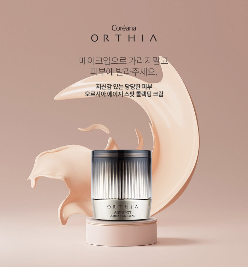 Coreana Orthia Age Spot Correcting Cream 50ml Skin Sign Freckles Collagen Moisture