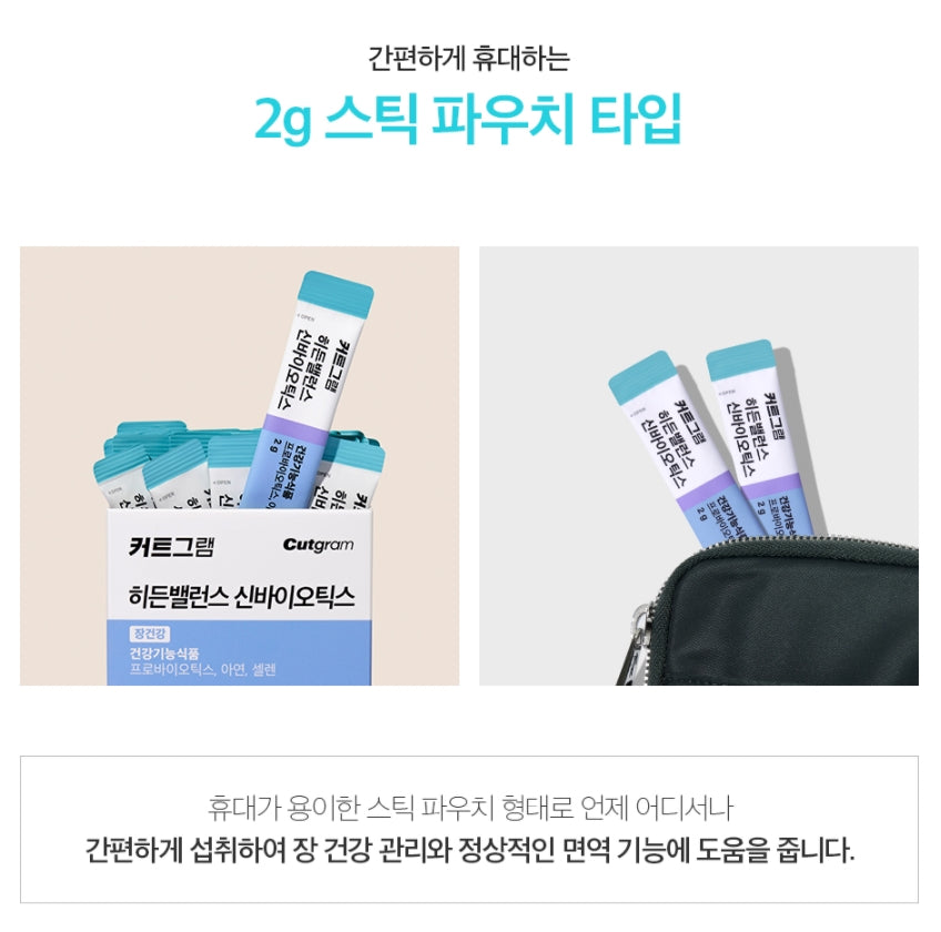 Cutgram Hidden Balance Synbiotics Gut Health Supplements Probiotics Zinc Immunity