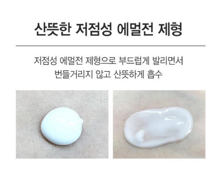 CYNOS Treatcica All In One Moisturizer Lotion 200ml For Men Sensitive