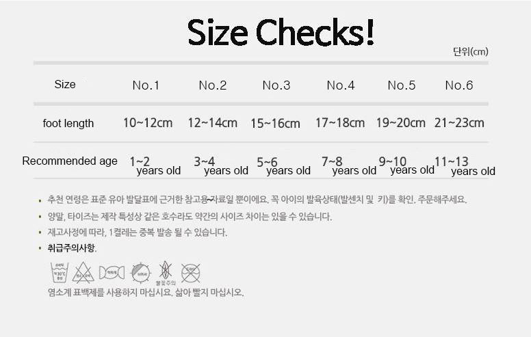 Baby ankle socks 5set child care products Shoes fluorescent color