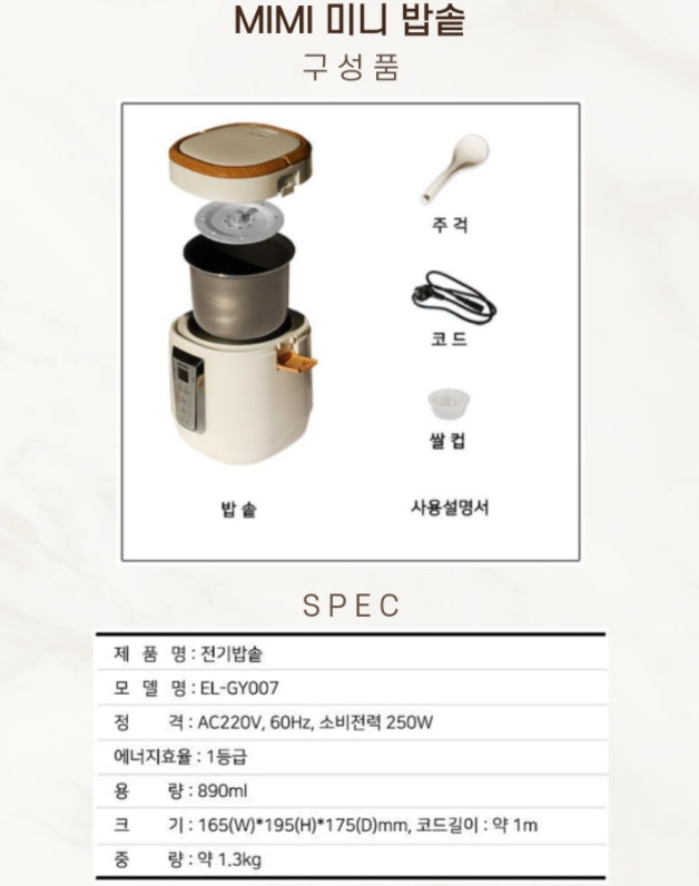 mimi mini rice cooker Travel Kitchen Food Cooking Korean Steam Cook