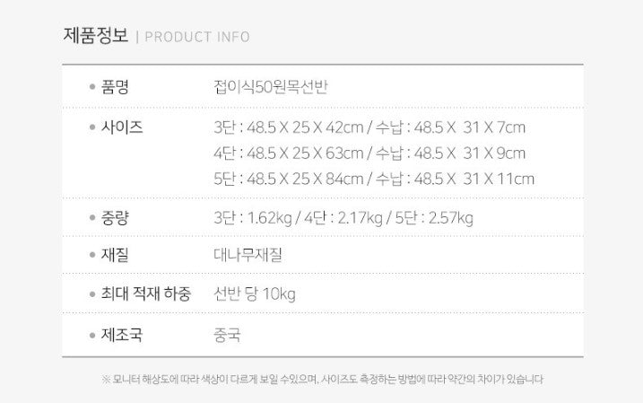 Folding Bamboo wooden Shelf Lathe Camping Outdoor Picnic Travel Home