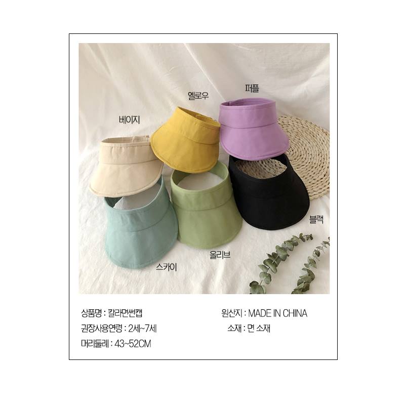 children Colorful Cotton Sun Cap Hat summer Vacation Travel Baby