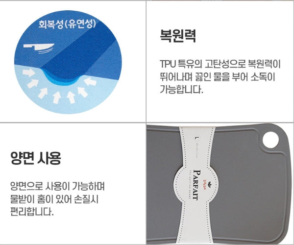 Reversible Cutting board Campingware Kitchenware Cookingware